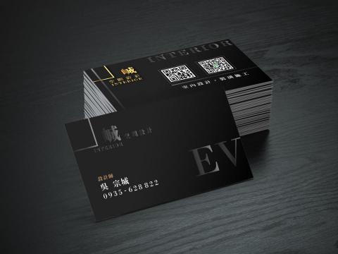 伊五陵平面設計工作室 - |名片設計|LOGO設計| 伊五陵平面設計工作室 - |名片設計|LOGO設計|