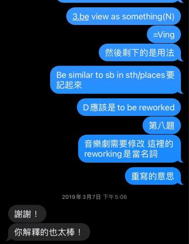 英文家教 -  同學問問題的評價