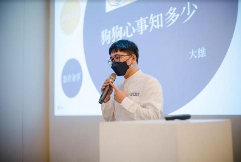 犬研室-寵物訓練 大雄 -  犬研室-寵物訓練 大雄 -