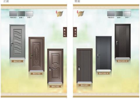 富麗居家 - 大門訂製