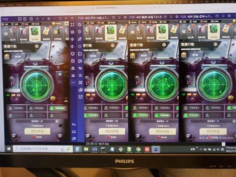 葉佰蒼 - 自動派遣收集資源
