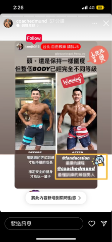 JB教練(哲斌) -  JB教練(哲斌) -