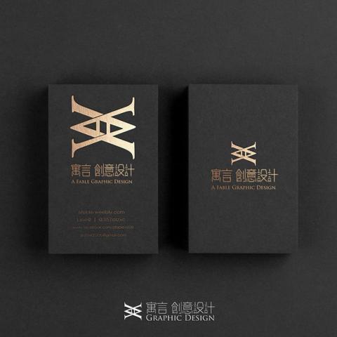 寓言創意設計 -  寓言創意設計 -