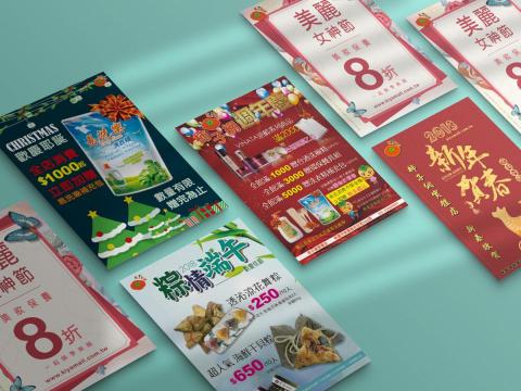 寓言創意設計 -  寓言創意設計 -