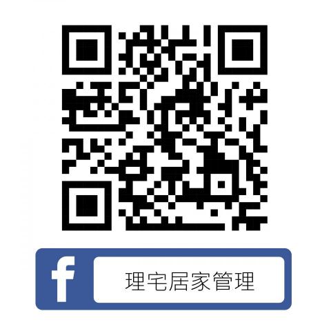 理宅居家管理 - [理宅居家管理] 臉書粉絲專頁
歡迎直接加入諮詢預約