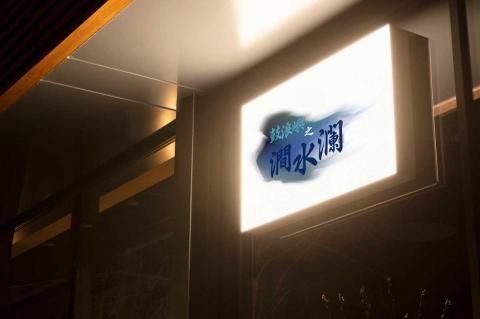 寓言創意設計 -  寓言創意設計 -