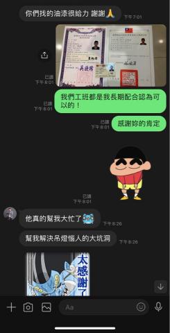 淯泉室內裝潢 - 