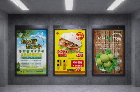 寓言創意設計 -  寓言創意設計 -