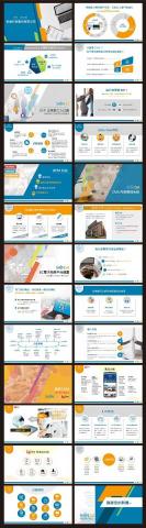 幸福50設計 - ppt 幸福50設計 - ppt