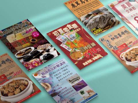 寓言創意設計 -  寓言創意設計 -