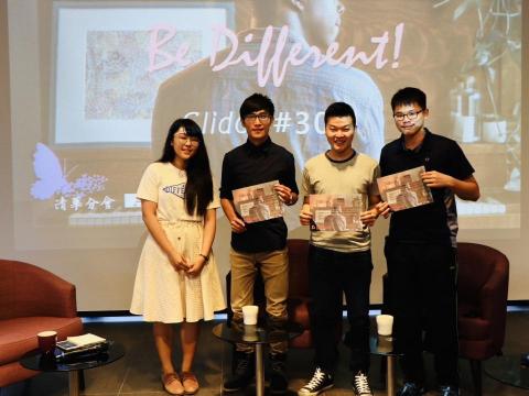 簡宜蓁Anla - 擔任舉辦於清華大學的論壇「Be Different！」課程設計者與主持人，在學期初帶領清華學子反思自我實現及未來發展的可能性。

在論壇結束後，一位女學生立馬跑來台前告訴我：「謝謝你舉辦了這樣的論壇！讓我知道我自己到底要追求什麼了！」