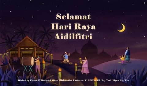 Ivy Tsai Illustration  - 2018年與馬來西亞設計公司 Eleven27 合作的馬來新年電子報設計