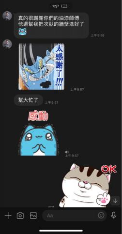 淯泉室內裝潢 - 