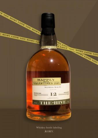 MIN.設計 - 酒瓶貼標設計｜影像合成模擬