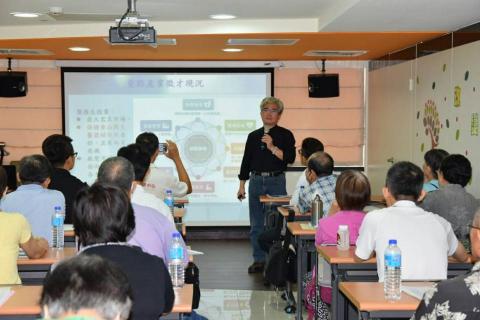 許家華 職涯生命規劃工作室 - 銀髮中心職涯講座