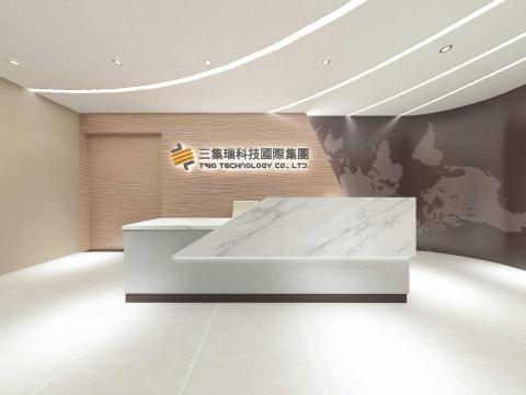 賽尚整合行銷有限公司 - 