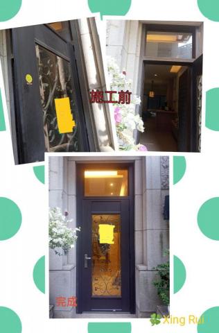 星瑞油漆工程行 - 