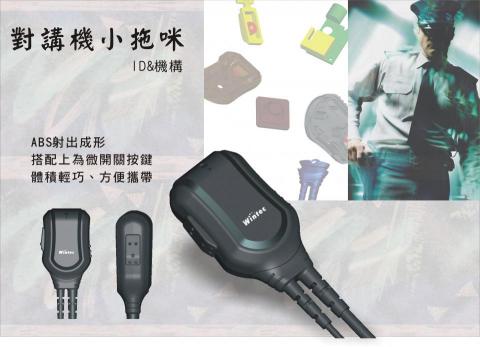 潘姿吟 - 產品機構設計