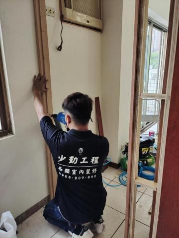 少勤工程 - 木隔間+門 少勤工程 - 木隔間+門