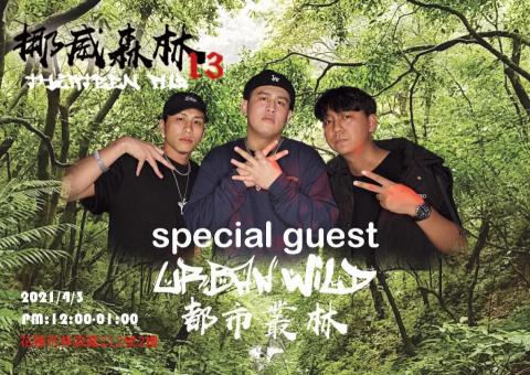 個人接案 - Dream stage 舞蹈教室海報