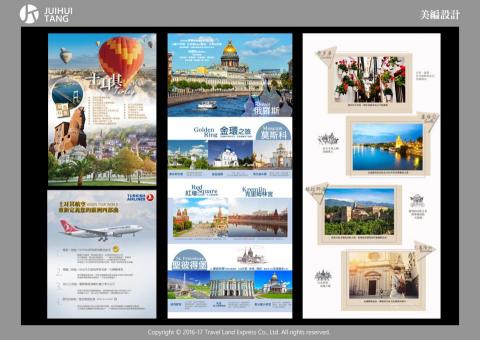 JUIHUI TANG - 旅行社