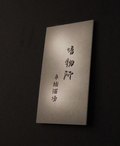 海洋印刷設計 - 名片 海洋印刷設計 - 名片