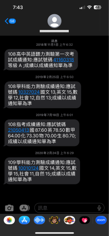 廖子薇 - 重考半年找到讀書方法，大幅進步