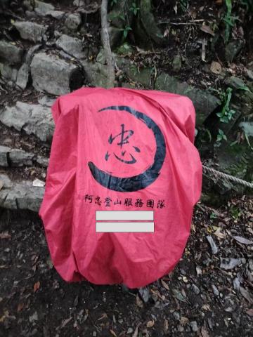 提供月子餐服務的專家阿忠登山服務團隊