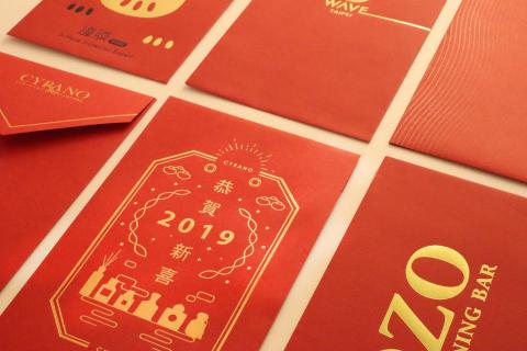海洋印刷設計 - 紅包袋 海洋印刷設計 - 紅包袋
