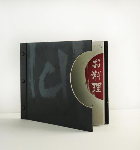 海洋印刷設計 - 菜單 海洋印刷設計 - 菜單