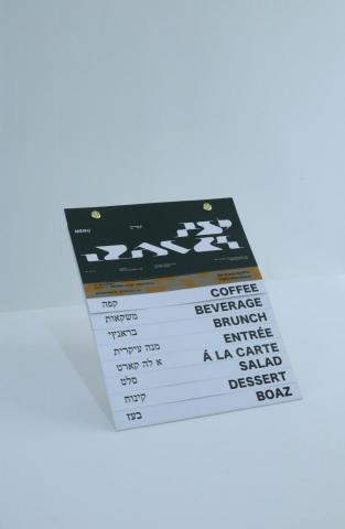 海洋印刷設計 - 菜單 海洋印刷設計 - 菜單