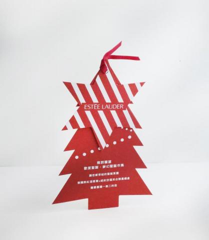 海洋印刷設計 - 賀卡 海洋印刷設計 - 賀卡