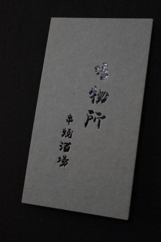 海洋印刷設計 - 名片 海洋印刷設計 - 名片