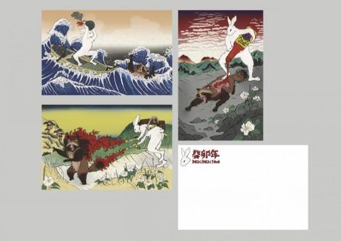 鄭安淇 Angie Cheng - 因為2023是兔年,我決定繪製一款與兔子有關的賀年卡。我的靈感來自於日本的寓言故事喀擦喀擦山,敘述著一隻兔子,因為一隻調皮的狸貓殺死了老奶奶,並決定幫助老爺爺報仇。我融合了一些現代元素,把石頭換成噴火槍、辣味增換成死亡辣醬、和把船槳緩成炸彈。再加上浮世繪的畫風,我想讓這款賀年卡有優美又冷血的風格。當然,也是希望2023年大家身邊都有一隻兔子能夠防小人。 鄭安淇 Angie Cheng - 因為2023是兔年,我決定繪製一款與兔子有關的賀年卡。我的靈感來自於日本的寓言故事喀擦喀擦山,敘述著一隻兔子,因為一隻調皮的狸貓殺死了老奶奶,並決定幫助老爺爺報仇。我融合了一些現代元素,把石頭換成噴火槍、辣味增換成死亡辣醬、和把船槳緩成炸彈。再加上浮世繪的畫風,我想讓這款賀年卡有優美又冷血的風格。當然,也是希望2023年大家身邊都有一隻兔子能夠防小人。