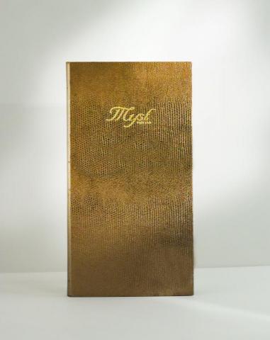 海洋印刷設計 - 菜單 海洋印刷設計 - 菜單