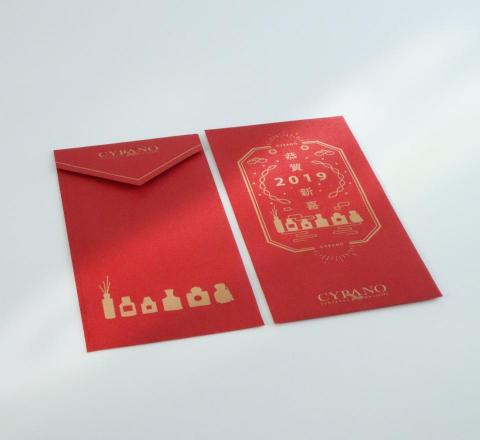 海洋印刷設計 - 紅包袋 海洋印刷設計 - 紅包袋