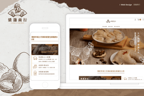 允諾整合行銷股份有限公司 - cyberbiz平台美化 允諾整合行銷股份有限公司 - cyberbiz平台美化