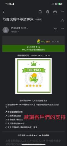 睏咩霸回頭車   久大物流托運  搬家 - 感謝客戶的信賴???