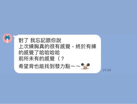 雙北地區健身教練 Kent - 