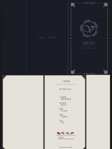 蕭小姐 - 菜單設計（也有印刷服務）