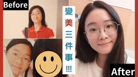 lulu 醫美諮詢顧問 - 左邊是高中大學，右邊是目前32年紀