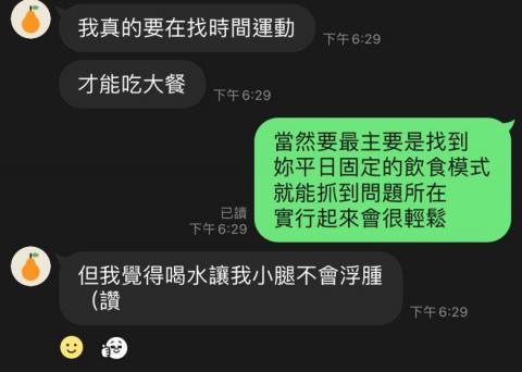 大米BigRice - 飲食調整搭配健身 大米BigRice - 飲食調整搭配健身