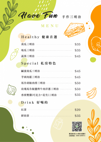 cora hu - 手作三明治MENU