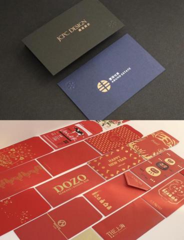 蕭小姐 - 印刷、設計皆有