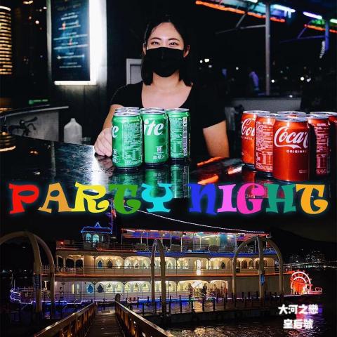 Kyu Tea -酒裡茶香 - 12/16號的皇后號案子