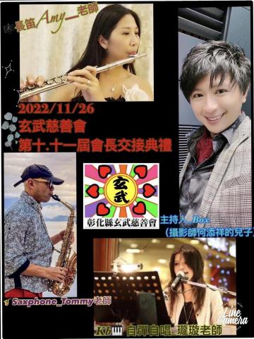 喬伊樂團_活動·敬拜音樂教學演出 - 