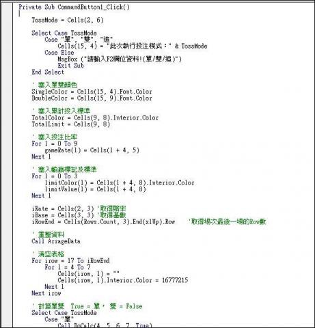 Huang Eric - 程式碼乾淨簡潔，開發效率高