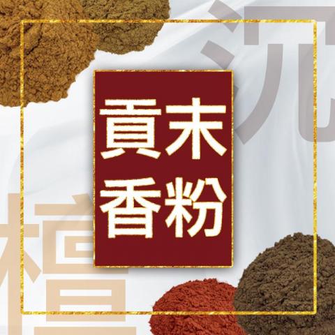 正明軒創藝行銷工作室 - 