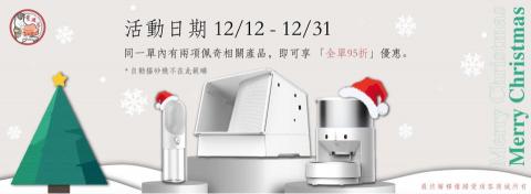 潘采絹 - 愛頑客寵物商城 - banner設計