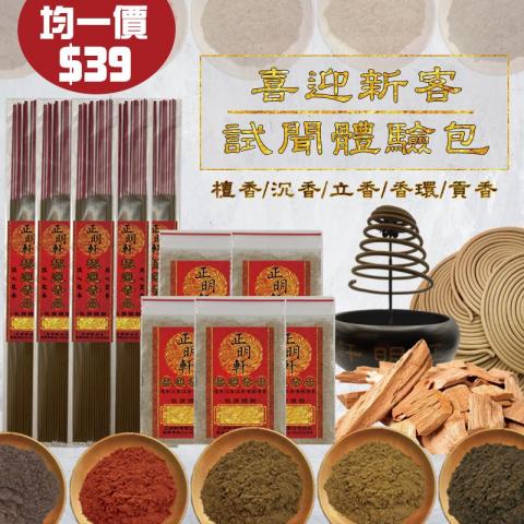 正明軒創藝行銷工作室 - 